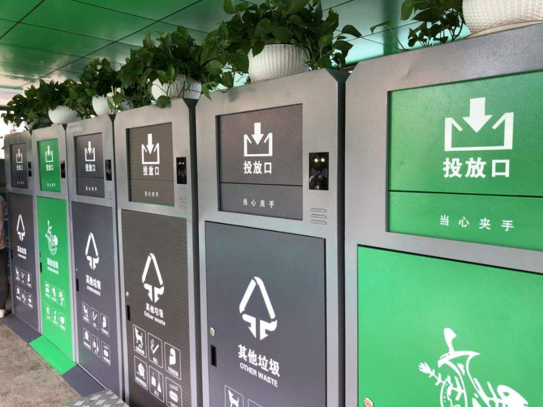 城市优美环境建设，南京各区出妙招引导垃圾分类.jpg
