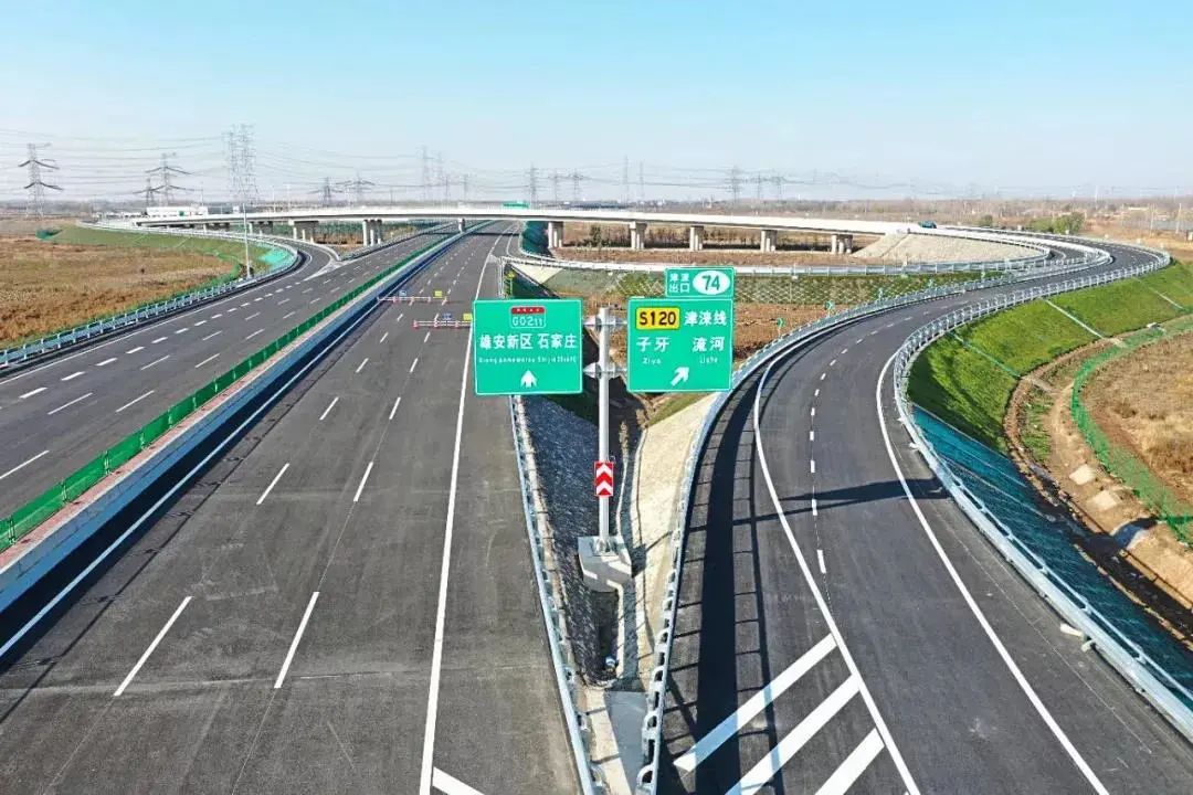 天津与雄安新区再添一条快捷通道，津石高速天津西段验收.jpg