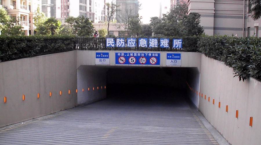 江西新余清查人防工程安全隐患,维护了人防工程的战备功能-建筑界