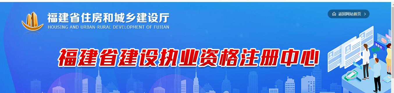 福建2020年二级建造师考试成绩公布时间已确定.jpg