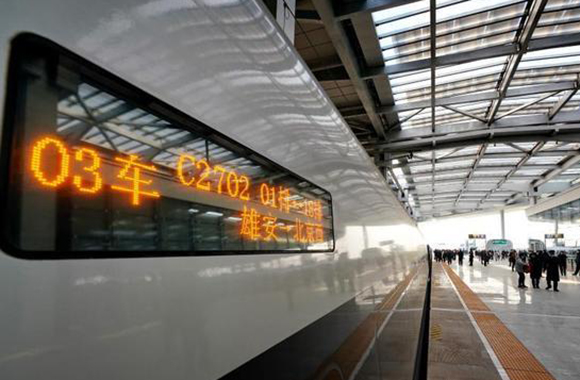 打造中国智能化高铁建设新标杆，京雄城际铁路成为开路先锋.jpg