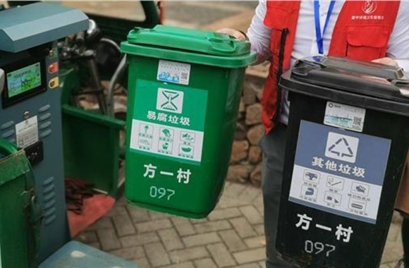 上海市废弃物管理处，推动城市健康发展.jpeg