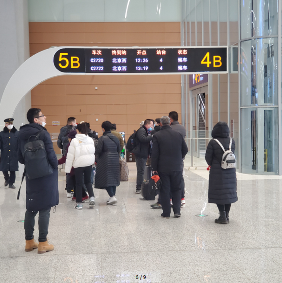 “终于登上京雄城铁了”，雄安高铁站建设者乘坐京雄城铁回家.png