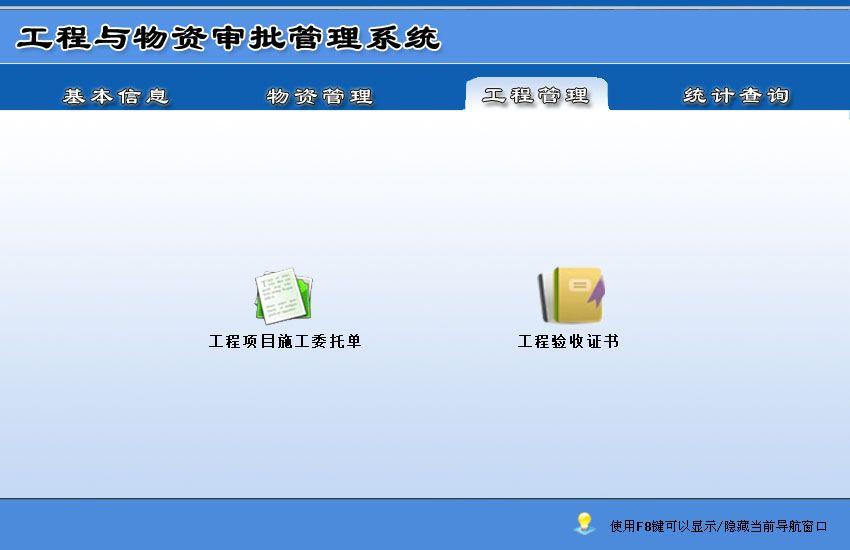 湖南省推进全覆盖改革，实现审批制度和系统统一再造.jpg
