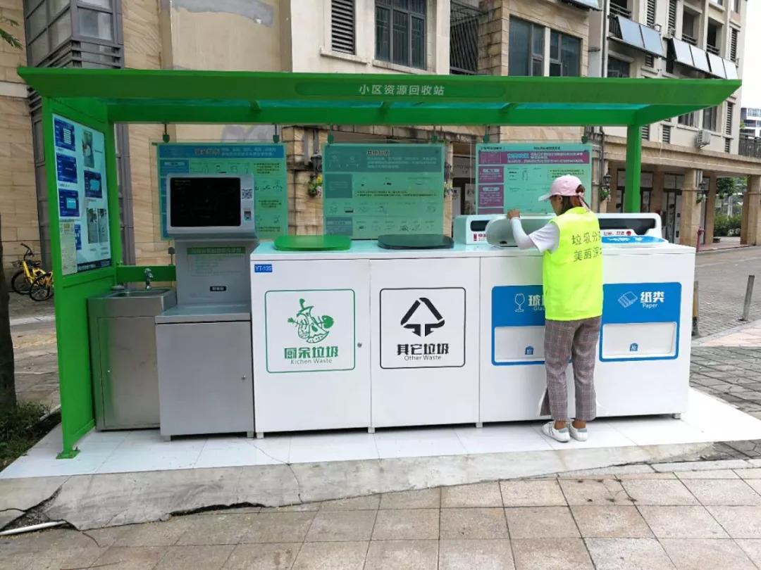 推行“时间银行”措施，重庆市两江新区垃圾分类步入数字化管理.jpg