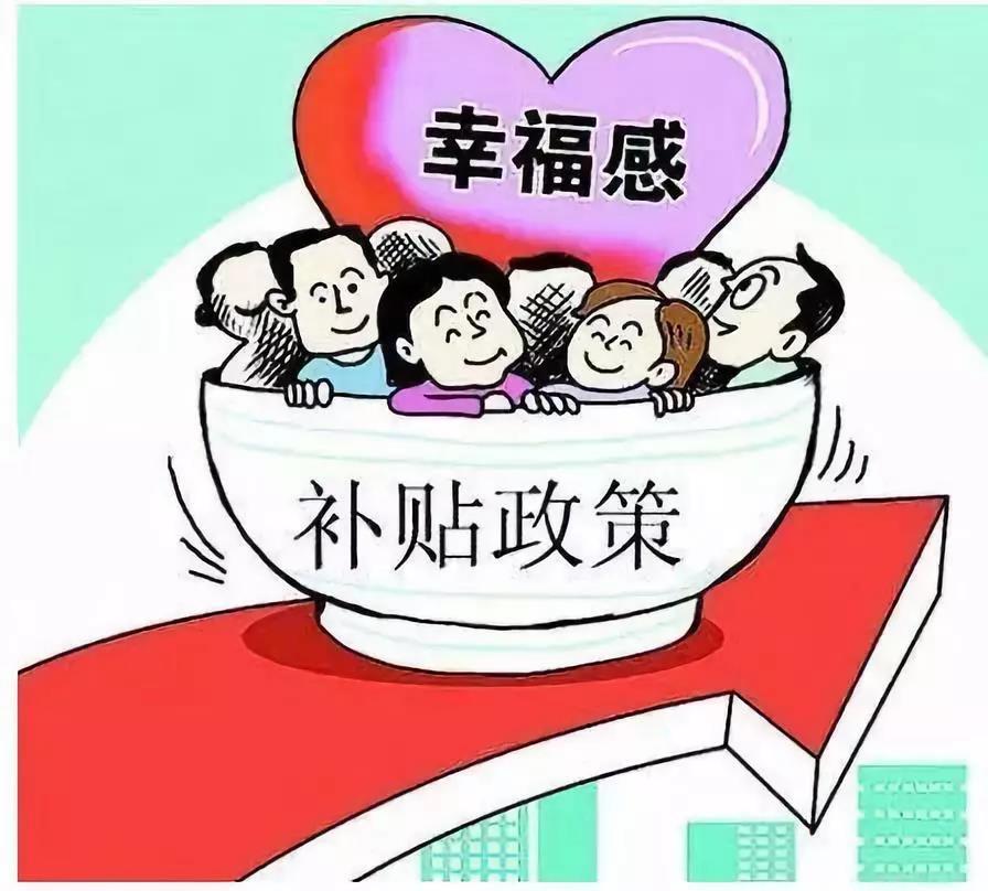 重庆出台《补贴办法》，住房困难的家庭可申请租赁补贴.jpg