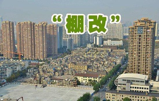 全力支持筹集棚改资金，唐山2021年将建设棚改安置房1.21万套.jpg