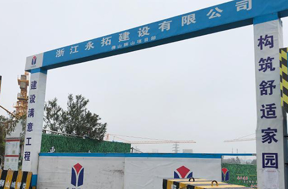浙江省重点建设项目“大获全胜”，达年度计划的128.3%.jpg