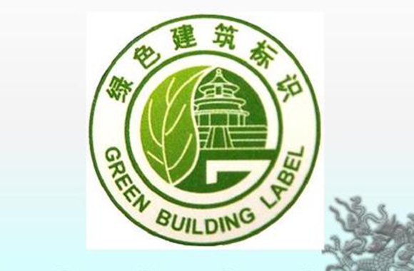 “京标”绿色建筑评价6月1日停止，国家标准即将上任.jpg