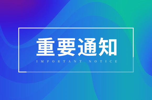 人社部新规今日实施，事关二级建造师等资格考试