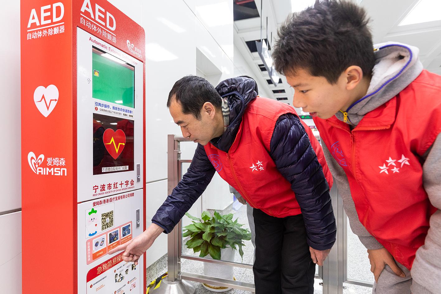 智慧城市南京先行一步，地铁站点AED配置全覆盖.jpg