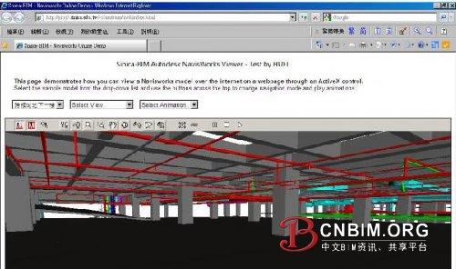 BIM在线展示之应用实例