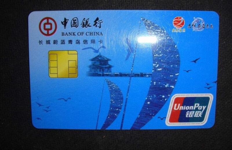 中国银行卡图图片