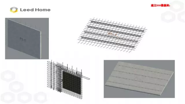 【BIM专家】张林：BIM技术在装配式施工中的应用 BIM文库 第26张