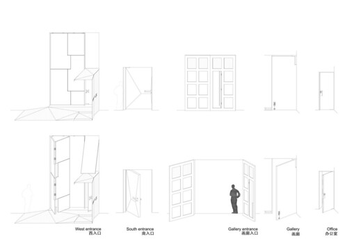 Studio-X 哥伦比亚大学北京建筑中心