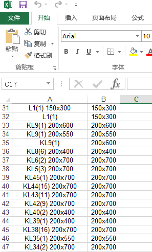 Revit快速建模|CAD图纸生梁，可以根据链接的CAD文件，读取图层图元快速生成梁 BIM插件教程 第4张