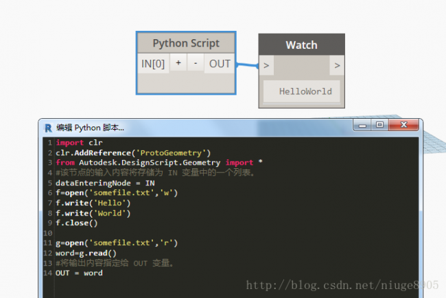 Revit中Dynamo编程——在Python Script中读写txt格式文件