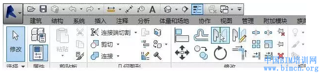 Revit快速访问工具栏的设置 BIM技巧 第4张