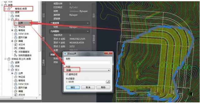 关于Civil 3D中土场土方的计算方法 BIM技巧 第33张