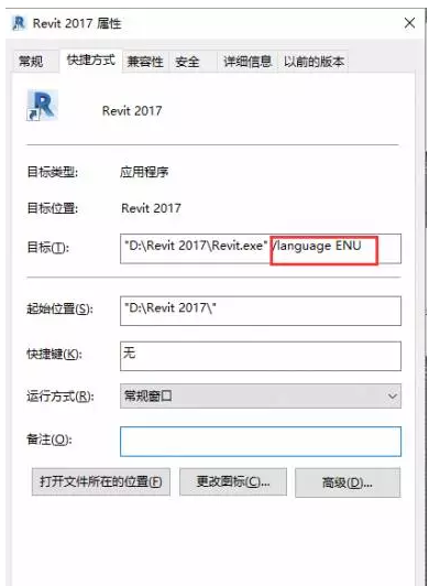 关于如何在Revit中进行中英日韩等版本一键切换的方法 BIM技巧 第3张