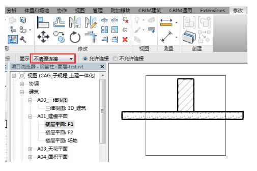 Revit软件中相交墙粗线的两种表达方法 BIM技巧 第3张