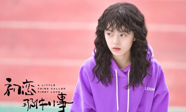 淼淼是哪部电视剧里的人物