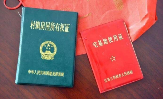 划拨土地证办理流程是怎样的