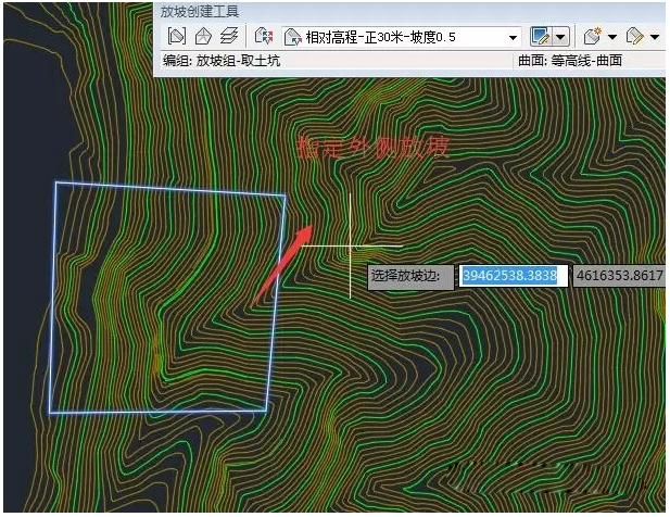 关于Civil 3D中土场土方的计算方法 BIM技巧 第12张