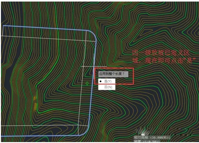 关于Civil 3D中土场土方的计算方法 BIM技巧 第18张