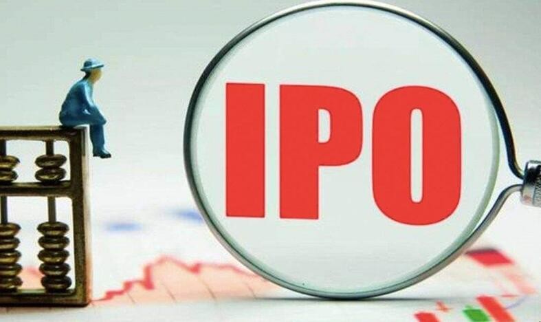 ipo上市要具备什么条件