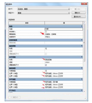 通过幕墙创建百叶窗的方法 BIM技巧 第3张