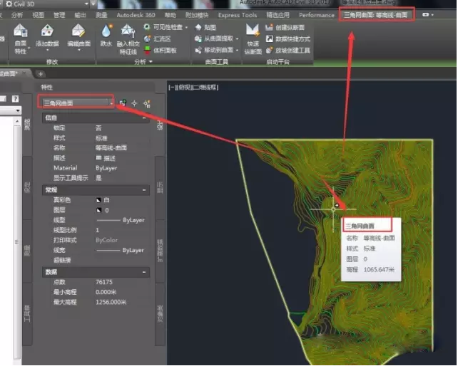 关于Civil 3D中土场土方的计算方法 BIM技巧 第1张