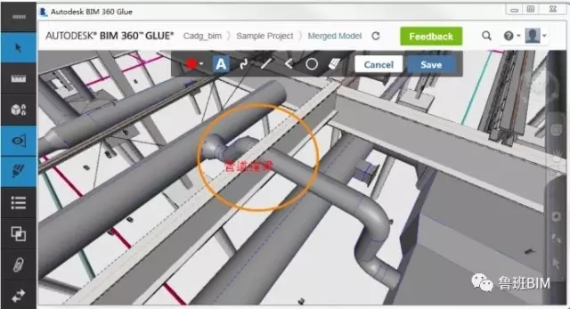 装配式|BIM技术应用 绿色建筑设计BIM三维模型分析 BIM案例 第5张