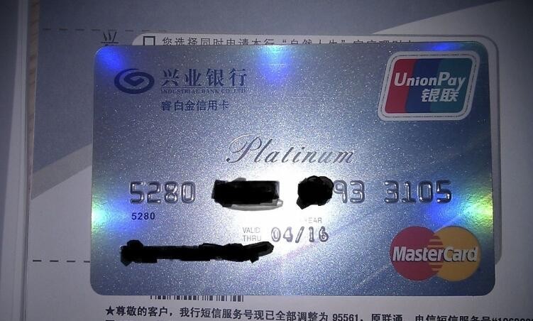 兴业银行信用卡分期怎么办理 - 建筑界