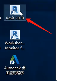 Revit2019安装教程+激活教程