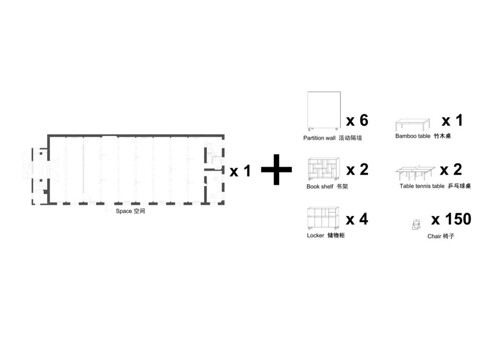 Studio-X 哥伦比亚大学北京建筑中心