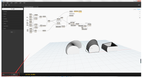 Revit2017新功能汇总-Dynamo的功能介绍 BIM技巧 第4张