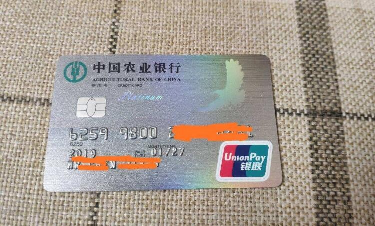 農業銀行預留手機號怎麼改