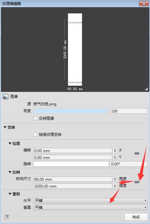 管线这样设置，在管线综合的时候特别有范儿 BIM案例 第8张