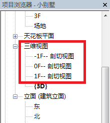 Revit快速实现视图的局部剖切，支持二维和三维图纸 BIM插件教程 第6张