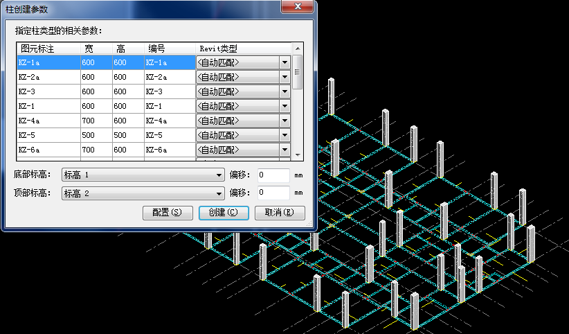 Revit快速建模|CAD图纸生柱，可以根据链接的CAD文件，读取图层图元快速生成柱 BIM插件教程 第5张