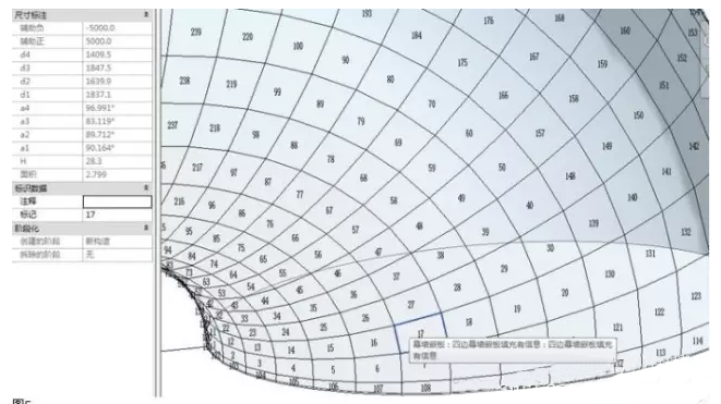 Revit曲面幕墙的创建方法 BIM技巧 第5张