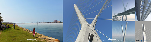 香港商艾奕康 AECOM Asia - 淡江大桥竞图提案