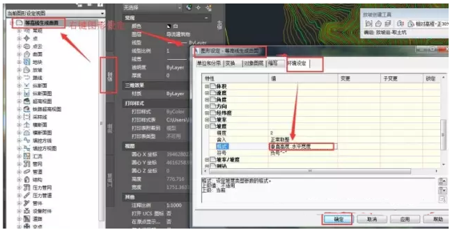 关于Civil 3D中土场土方的计算方法 BIM技巧 第8张