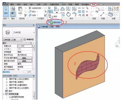 Revit软件中如何使用填色工具并统计材料 BIM技巧 第4张