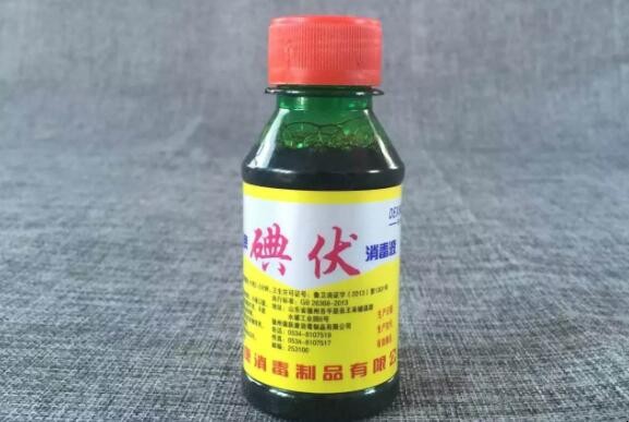 碘伏与碘酒的区别是什么