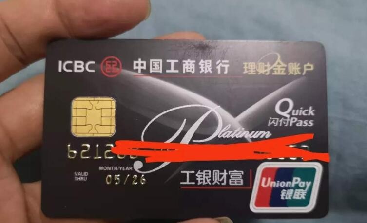 工行薪金卡有什么好处