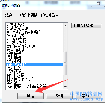 Revit项目中如何过滤掉自己不想要的模型