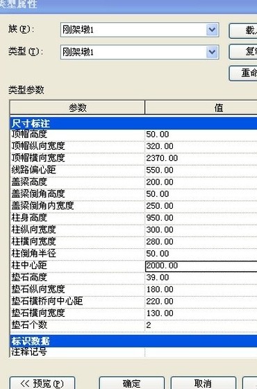 BIM技术已应用于高铁设计中（上）