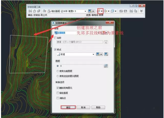 关于Civil 3D中土场土方的计算方法 BIM技巧 第11张